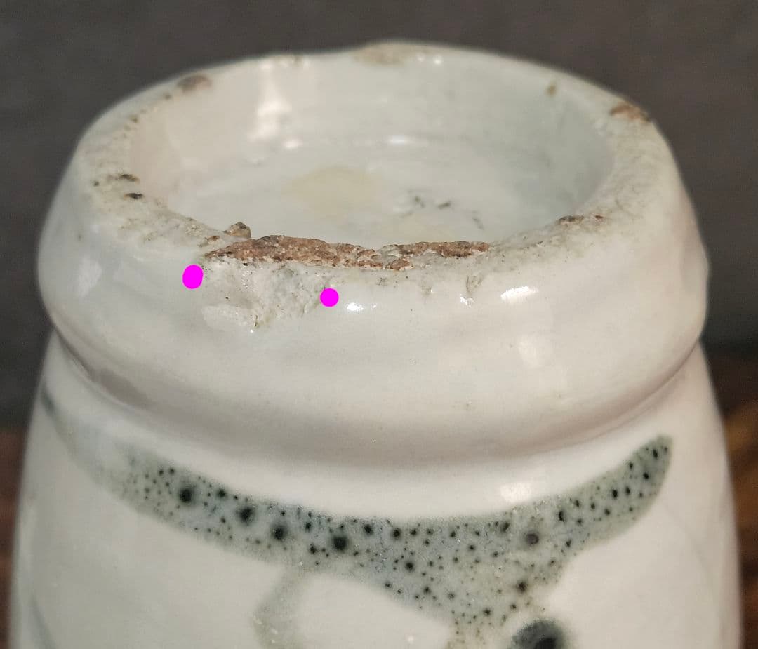 江戸時代中期　古伊万里　染付　草花の図　広口　花入れ　花生け　高 14.0cm