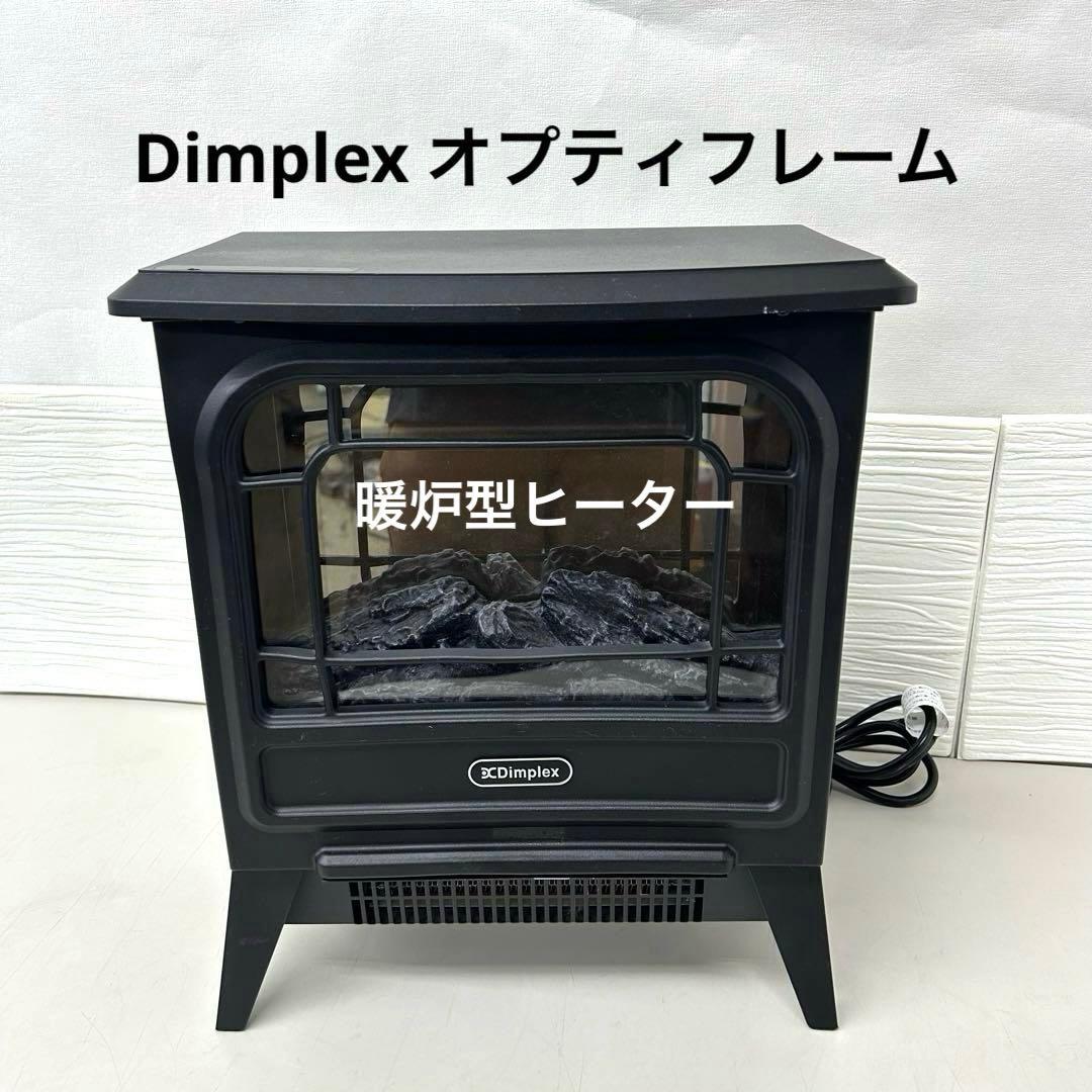 Dimplexオプティフレーム マイクロストーブ MCS12J Dimplexページ