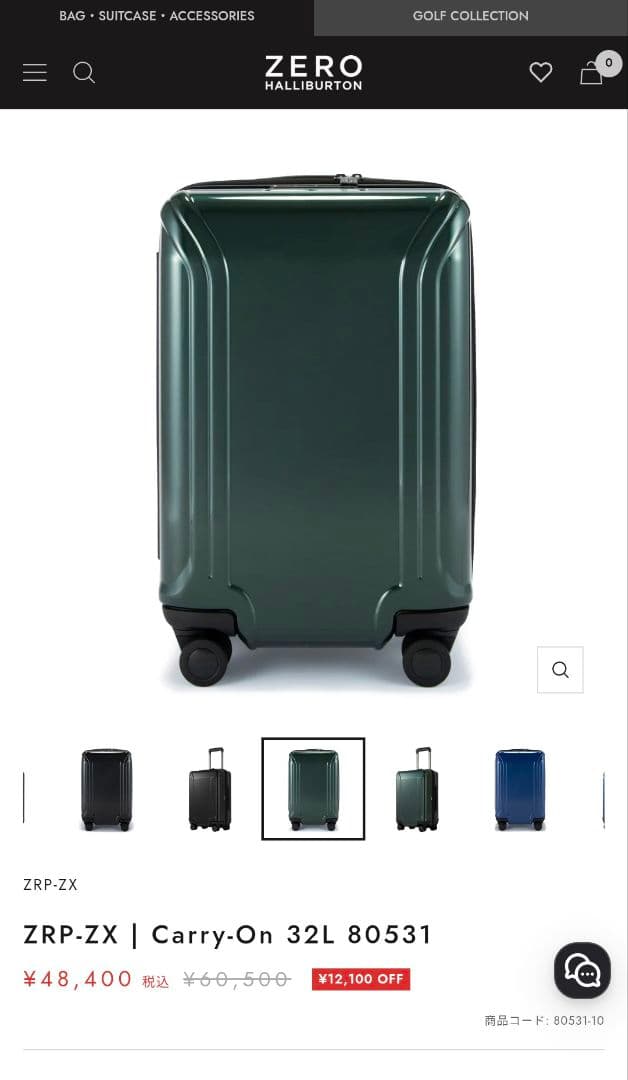 ゼロハリバートン ZRP-ZX Carry-On 32L 機内持ち込み