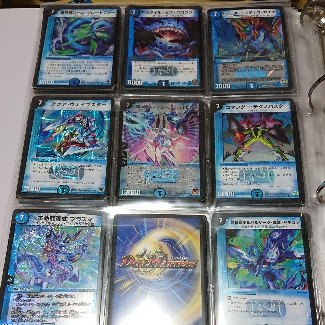 デュエルマスターズまとめ売り 【1】