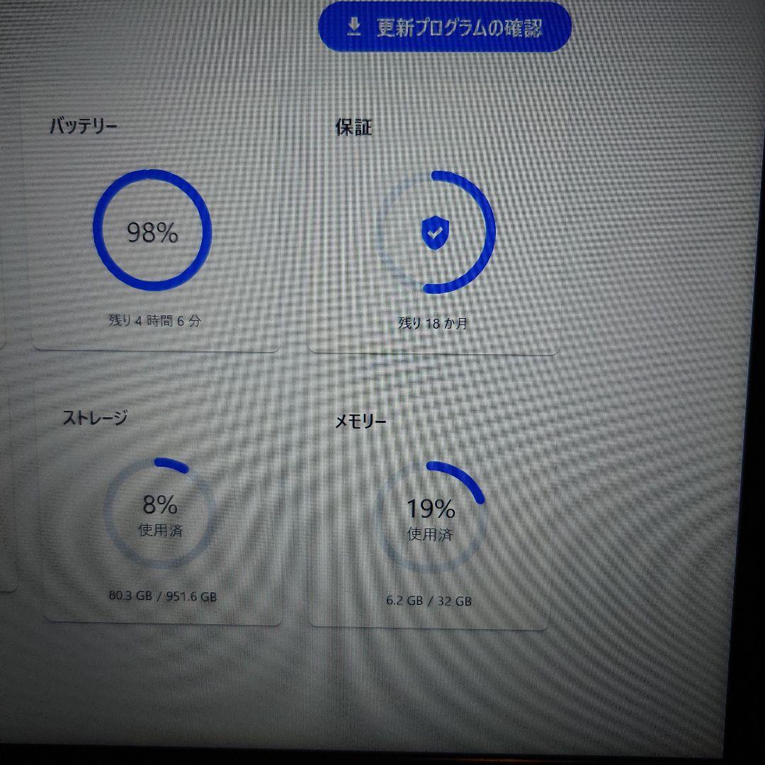SSD 1TB換装！】メモリ32GB！ノートパソコン キーボード新品 - メルカリ