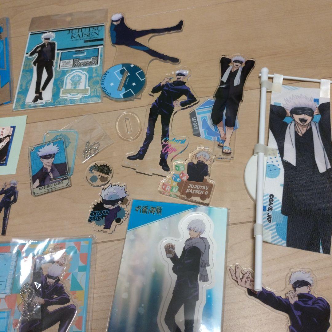 五条悟 超まとめ売り！！150点以上