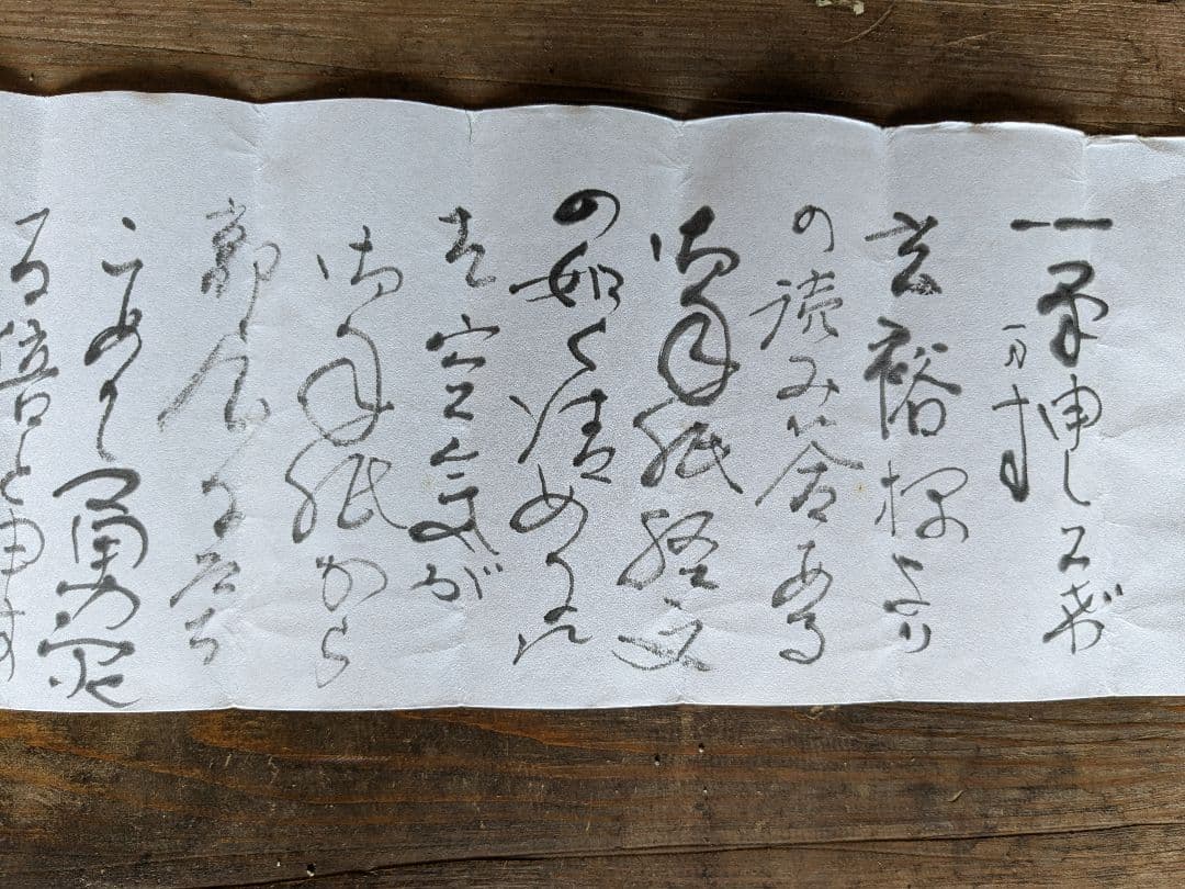 ♥中国 端渓硯 梅花坑 彗星 2370g 硯 骨董品 ♥中国端渓硯梅花坑彗星