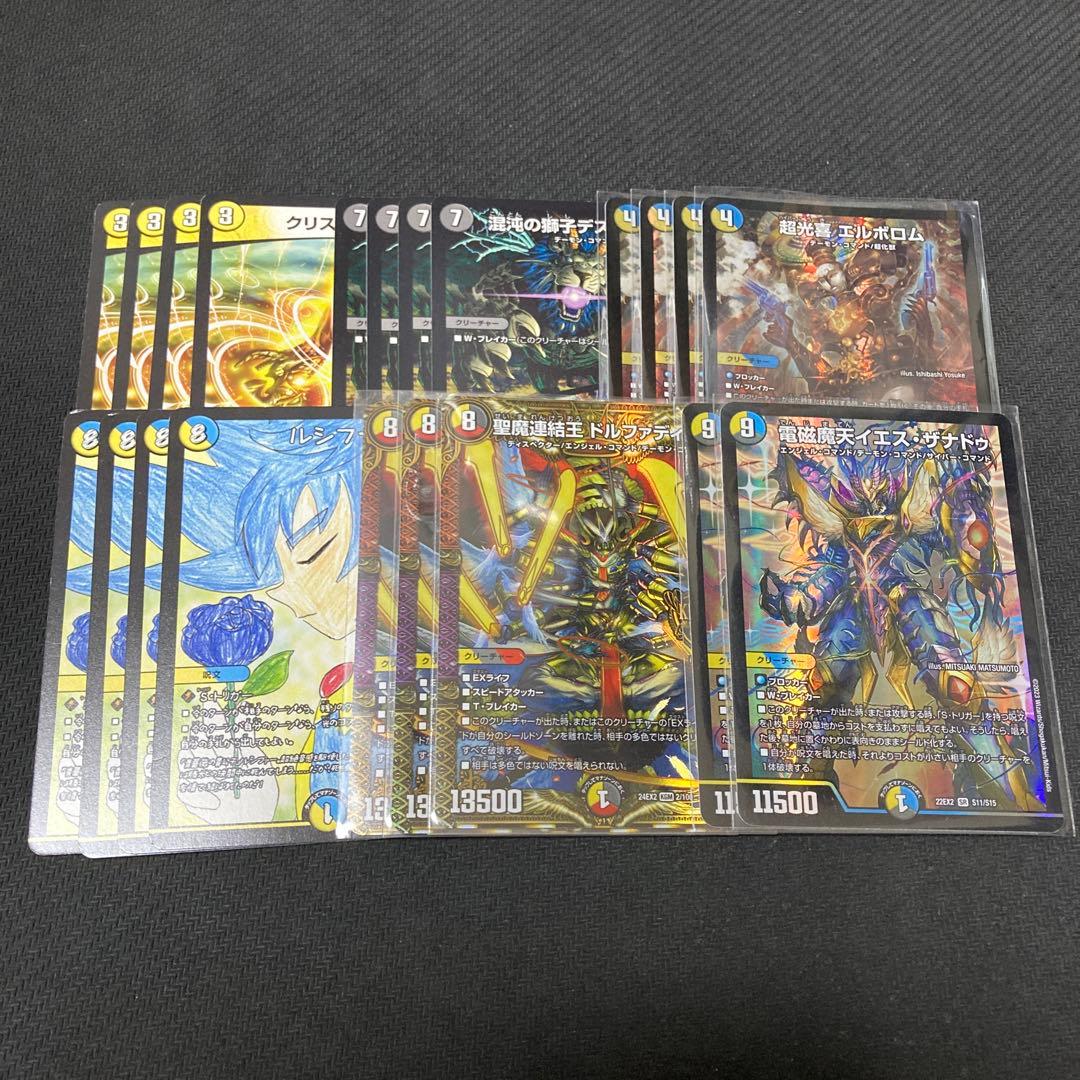 ドロマーエルボロム デッキパーツ デュエマ エルボロム デッキパーツ