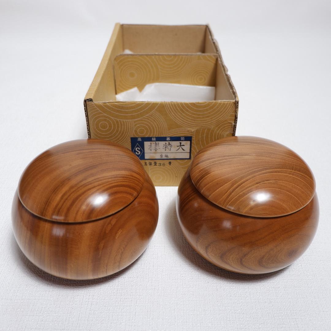 希少 未使用同等品 日向特製 蛤碁石31号 白180 黒181 欅碁笥特大36号