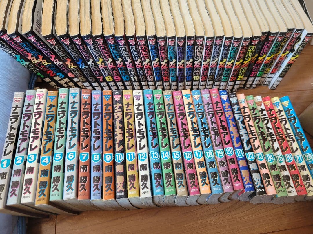 ナニワトモアレ/なにわ友あれ全59巻セット 59冊】 ナニワトモアレ+