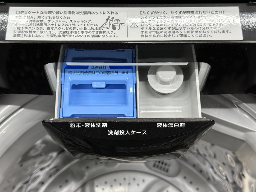 新生活応援ニトリ家電2点セット！】送料込み！ 洗濯機 冷蔵庫 一人暮らし