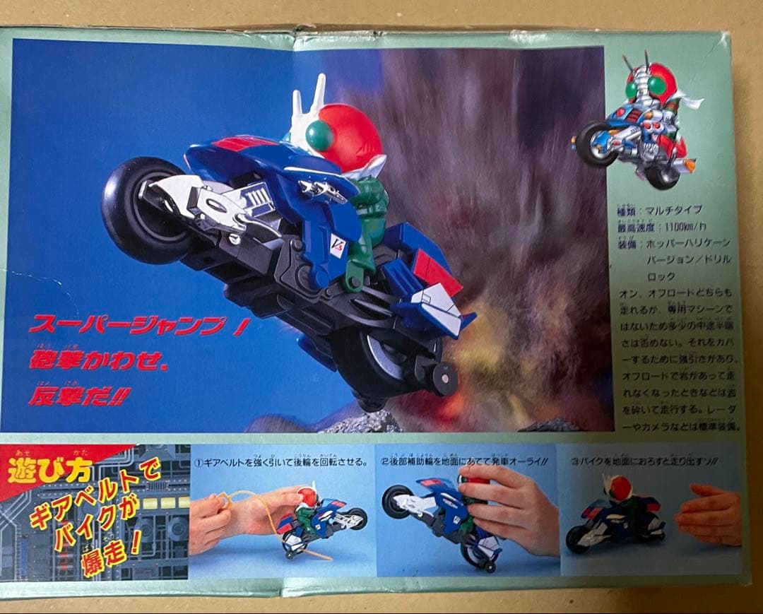 仮面ライダーSD 爆輪駆動！！ 全5セット バラ売り不可