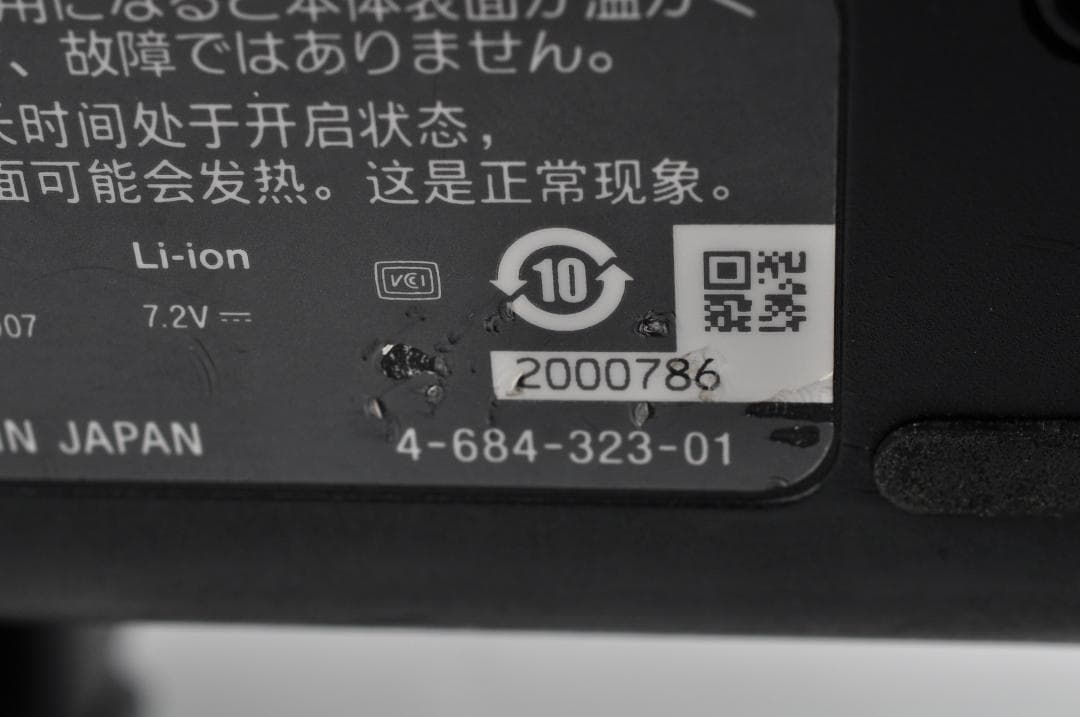 SONY ソニー NXCAM HXR-NX5R カムコーダー 業務用 #1198
