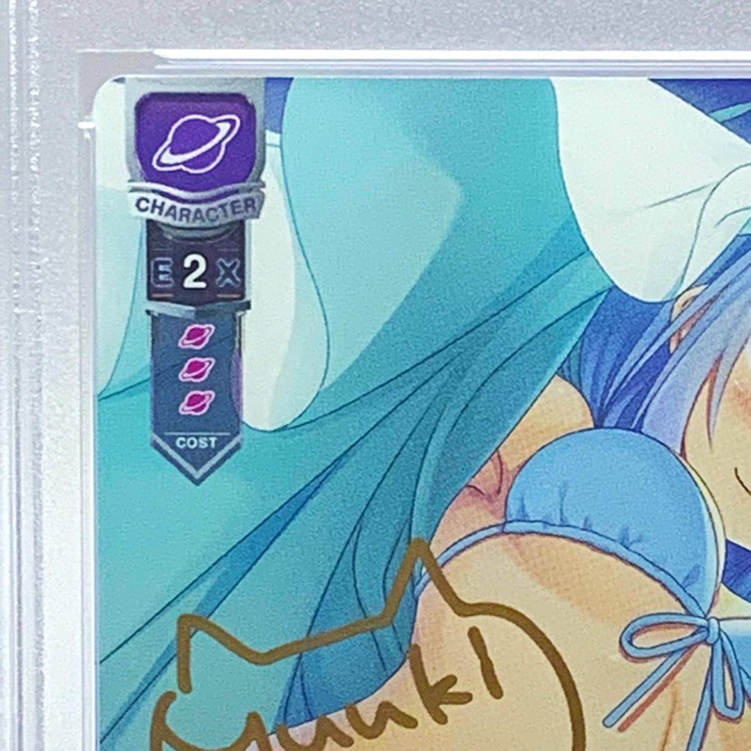 【PSA10】　LO-4837　浜辺で真っ白なワンピース 海野 宮子