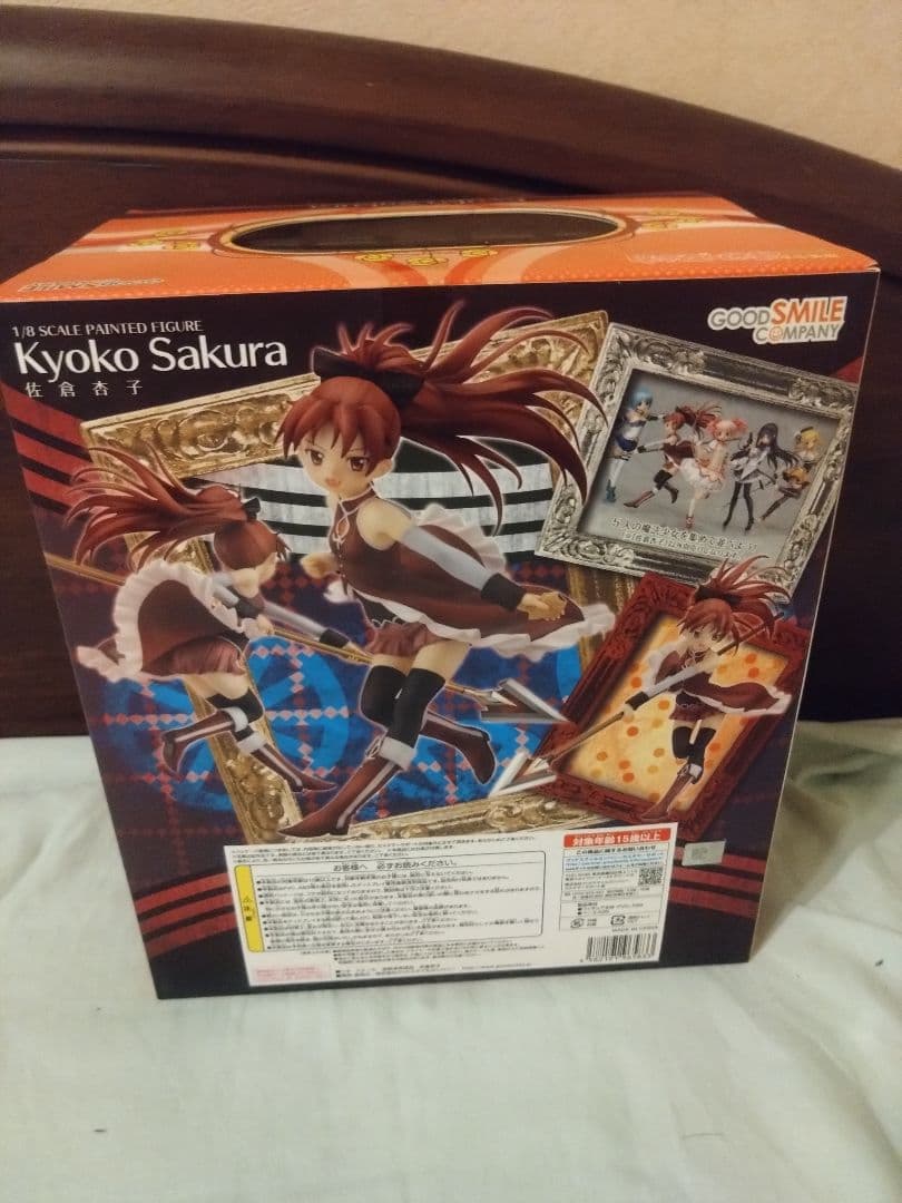 魔法少女まどか☆マギカ グッドスマイルカンパニー フィギュア 未開封