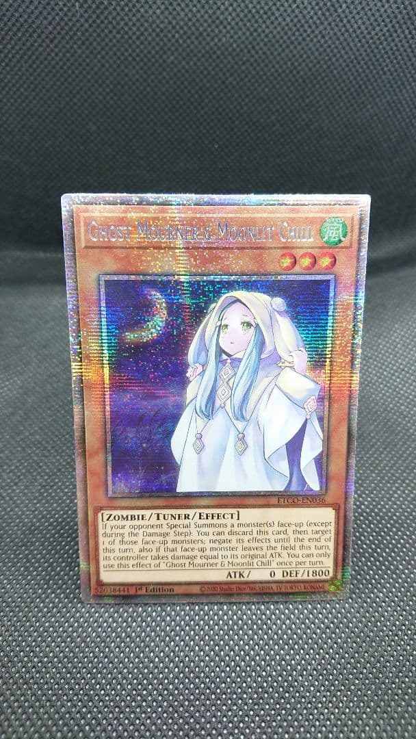 遊戯王 朔夜しぐれ スターライトレア 英語版 遊戯王 朔夜しぐれ スターライトレア 英語版 遊戯王 朔夜しぐれ スター