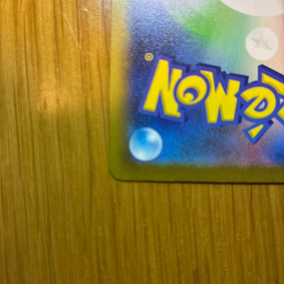 ポケモンカードゲームMEGAドリームex メガゲンガーex SAR