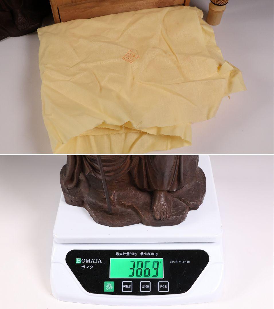 高岡銅器 堺幸山 鋳造 神農像 銅像 全高29cm 薬祖神【MA866】 - メルカリ