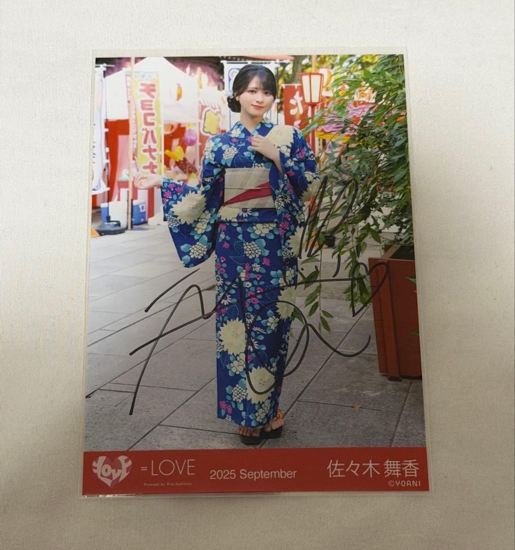 LOVE イコラブ 佐々木舞香 内緒バナシ 直筆 ヒキ