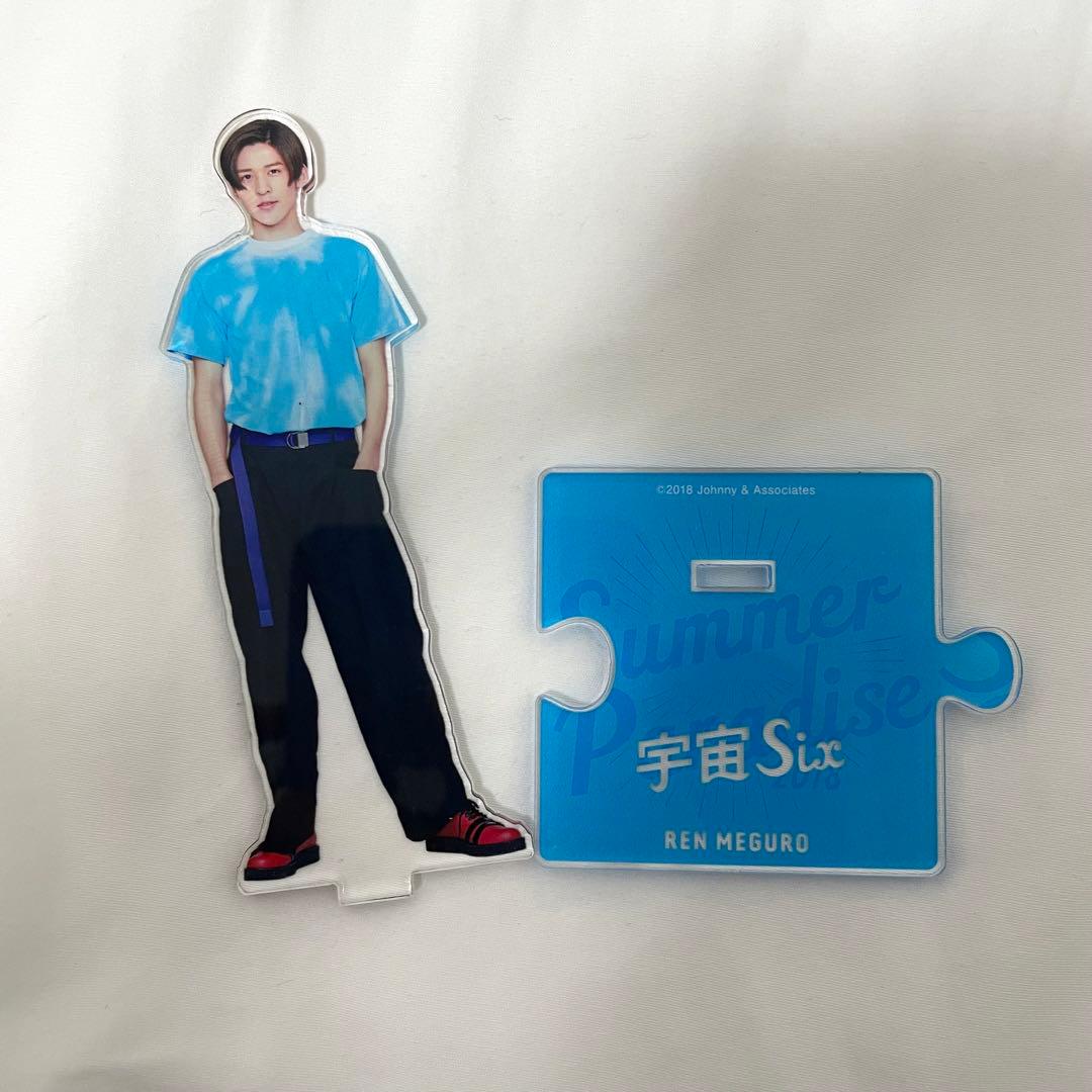 目黒蓮 サマパラ アクリルスタンド アクスタ SnowMan 宇宙Six 目黒蓮