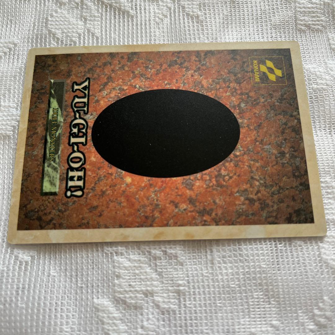 遊戯王カード　デーモンの召喚　1998