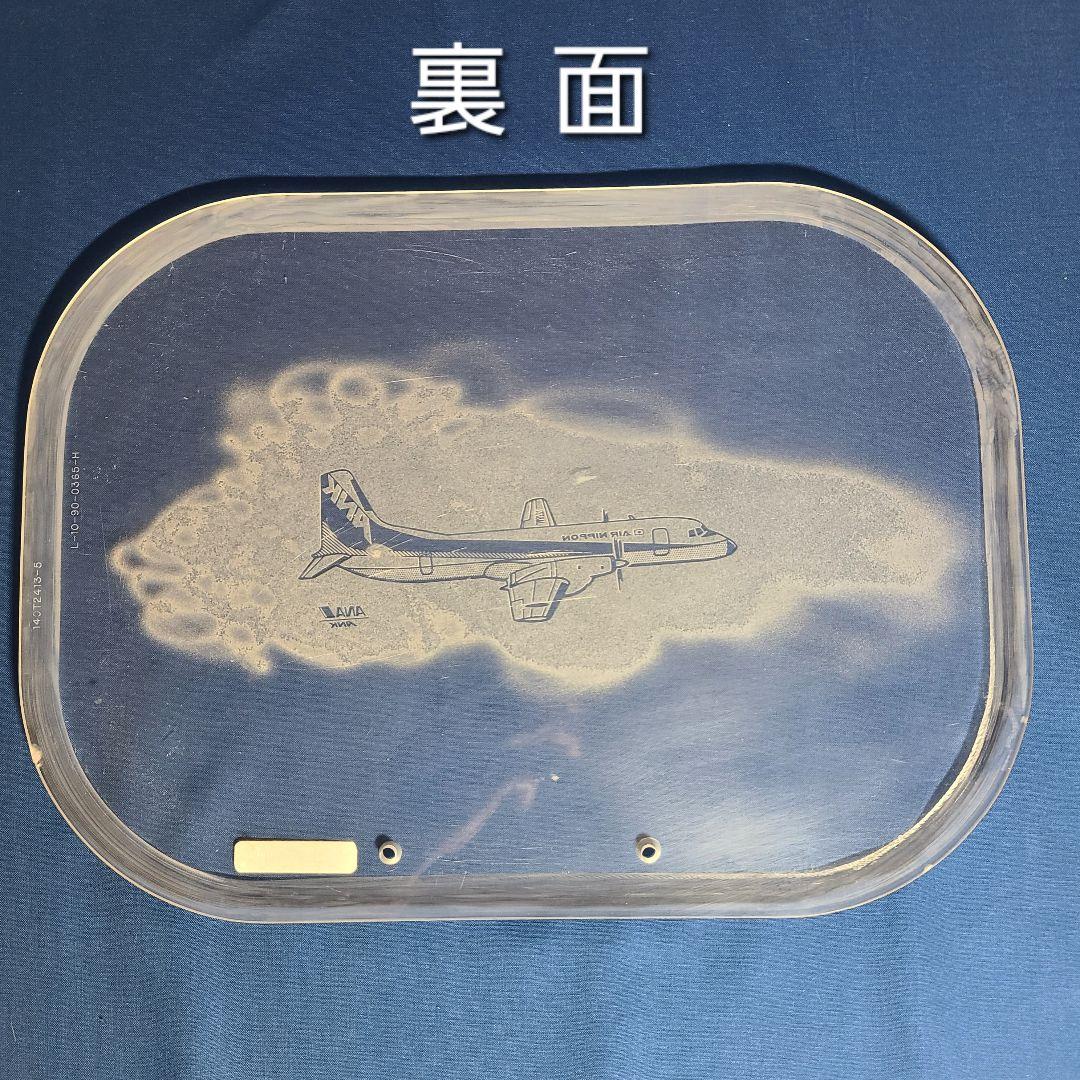 希少放出品】 YS-11 窓 記念パネル ANA ANK 航空機取り外し