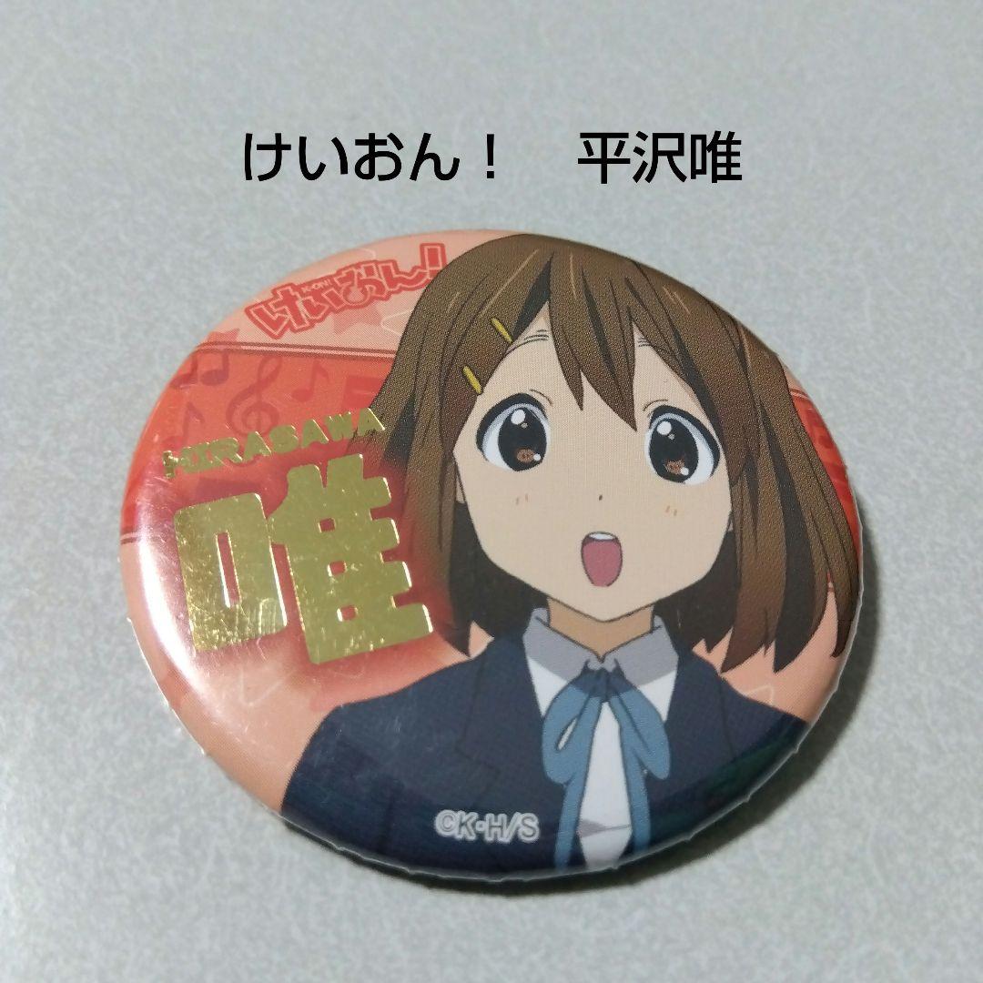 あんスタ あんさんぶるスターズ 氷鷹北斗 7周年 缶バッジ あんさんぶる