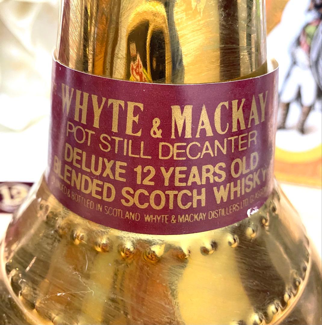 古酒まとめ】ホワイトマッカイ12＆21/カミュ/Gフィディック