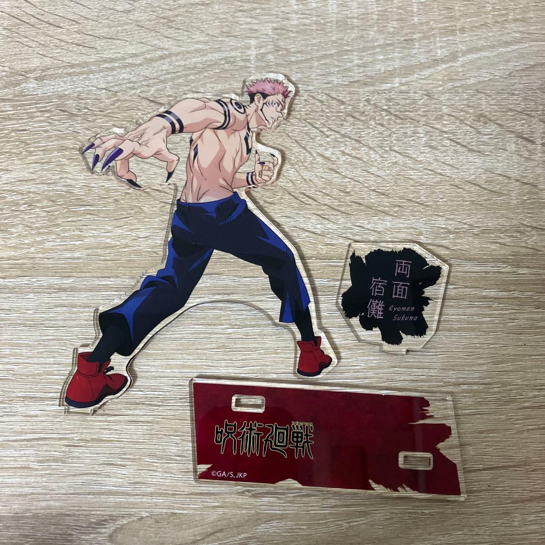 呪術廻戦 両面宿儺 アクリルスタンド - メルカリ