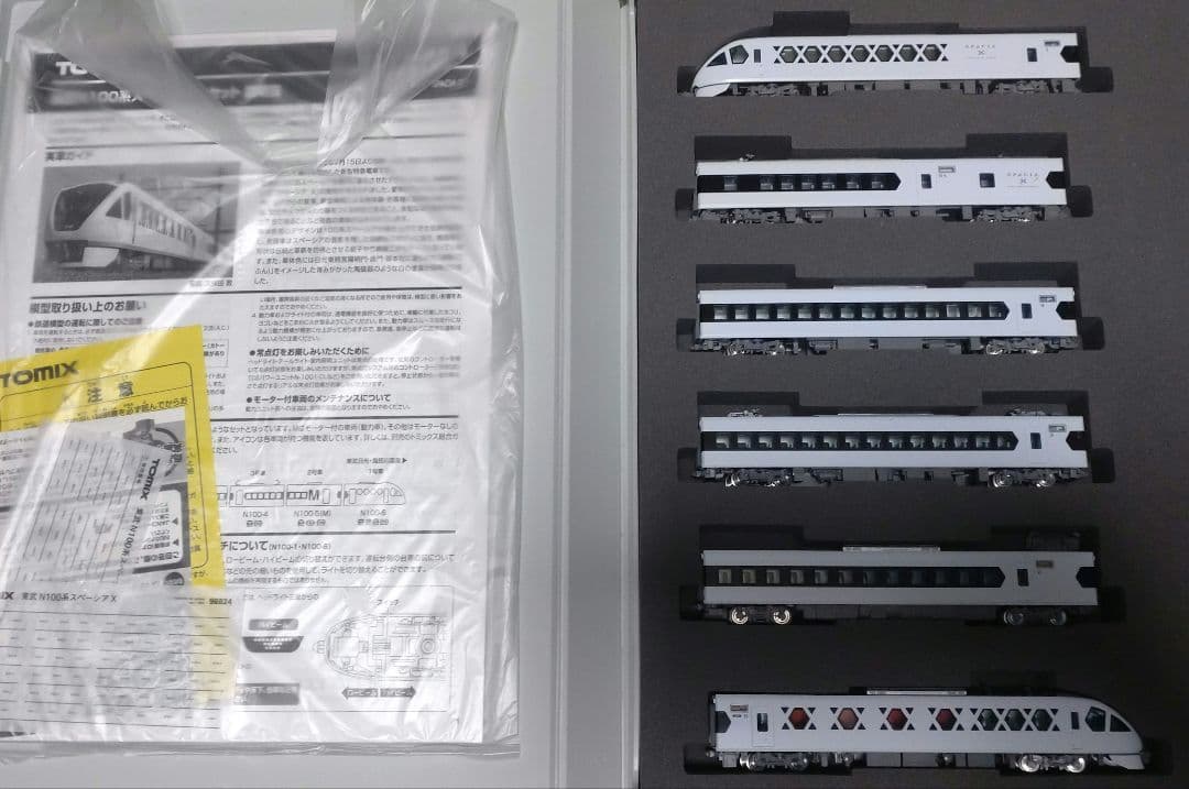 TOMIX　スペーシアX 東武N100系スペーシア Xセット｜製品情報｜製品検索｜鉄道模型