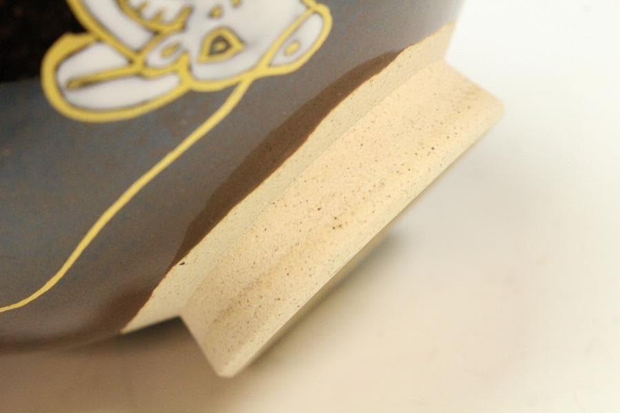 茶道具 膳所焼 岩崎新定造 干支茶碗 丑 共箱 抹茶碗 しおり(K-