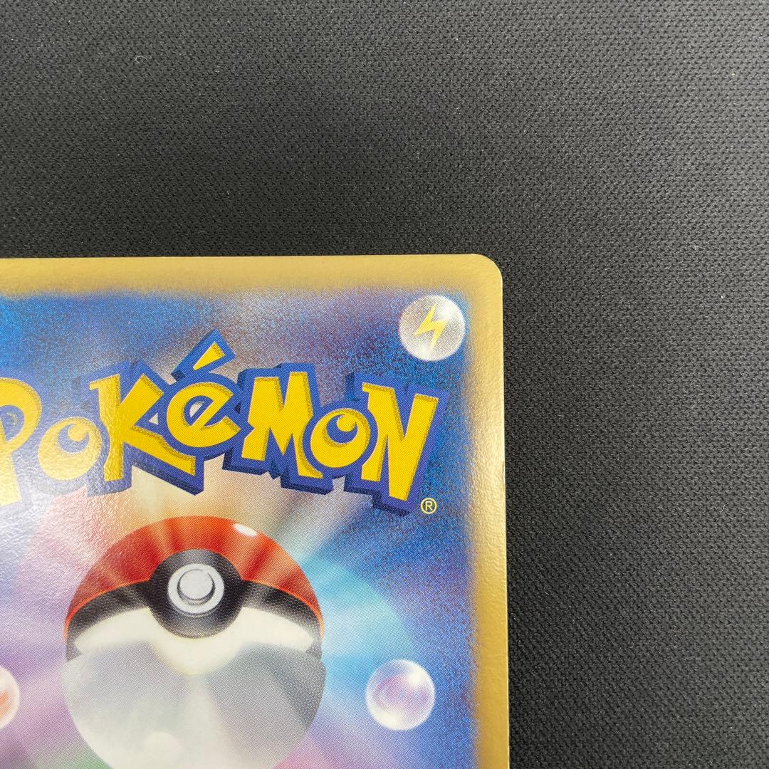 ジラーチEX SR アンリミ