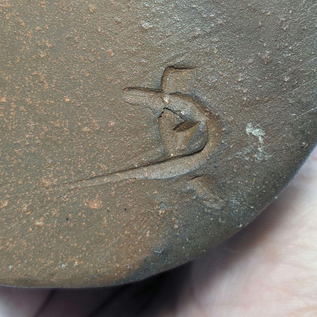 岡山県重要無形文化財 藤原建 備前焼 花入 合箱 花瓶 花器 フラワー