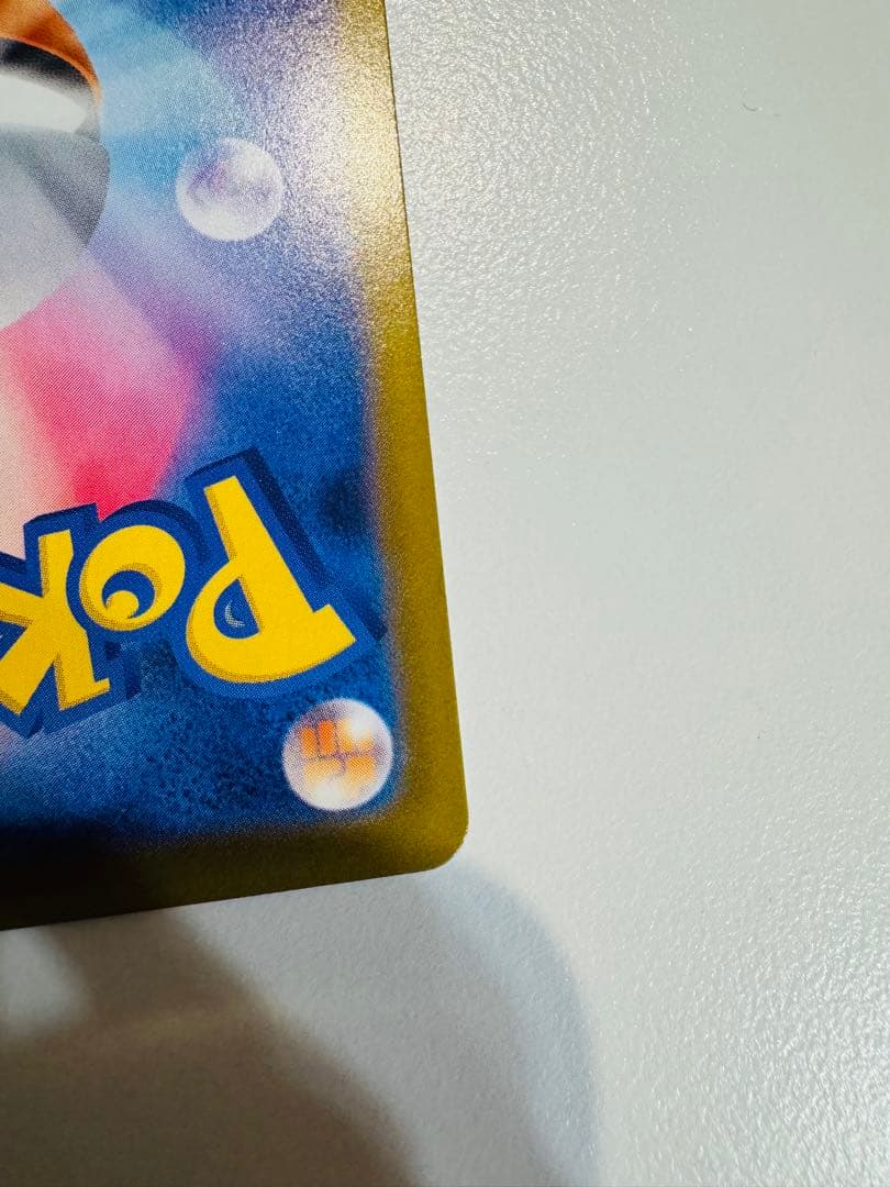 ポケモンカード メガジガルデex SAR ×2枚セット