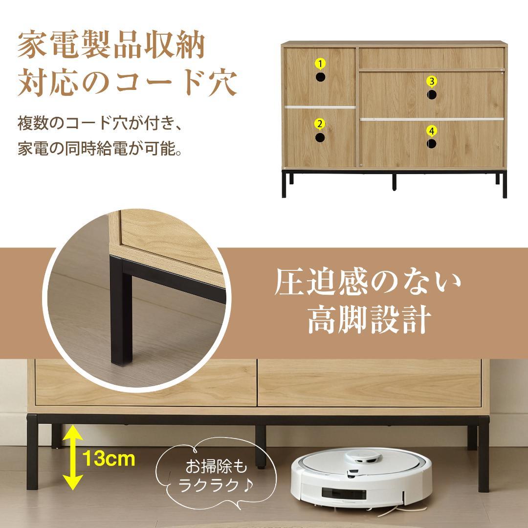 幅90cm】キャビネット木製脚付 収納チェスト サイドボード リビングボード