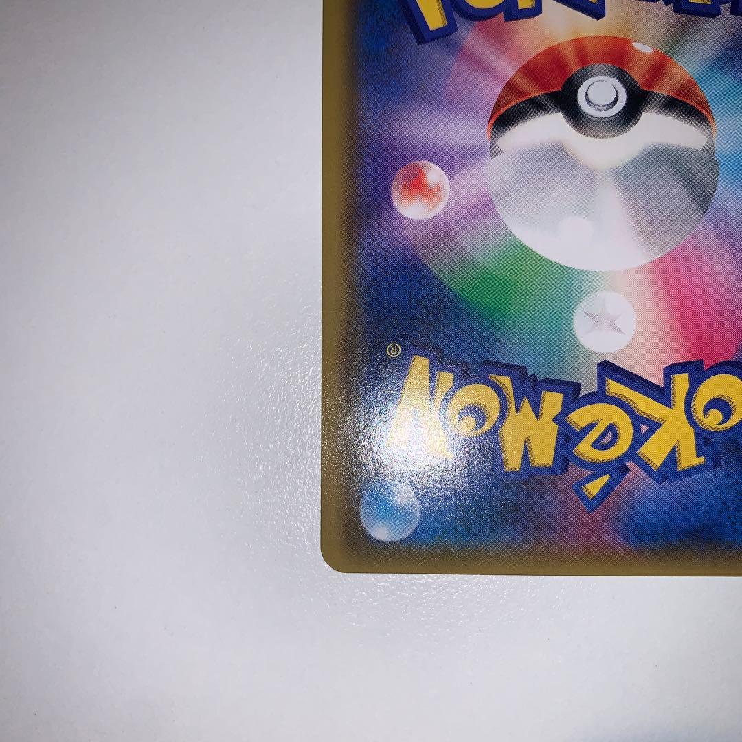 【極美品】指差しシロナ　sr