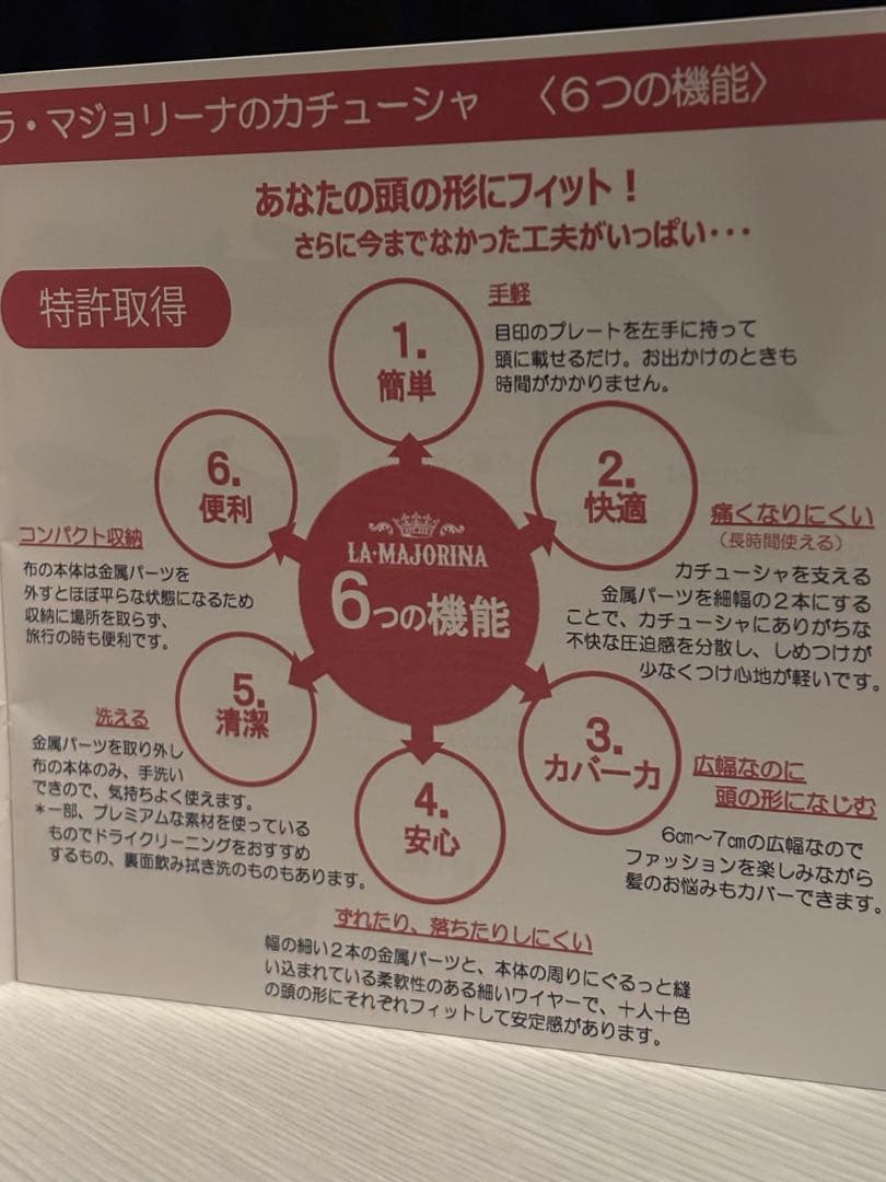 未使用 ラ マジョリーナ 大人のカチューシャ ヘアバンド ブラックラメ ツイード