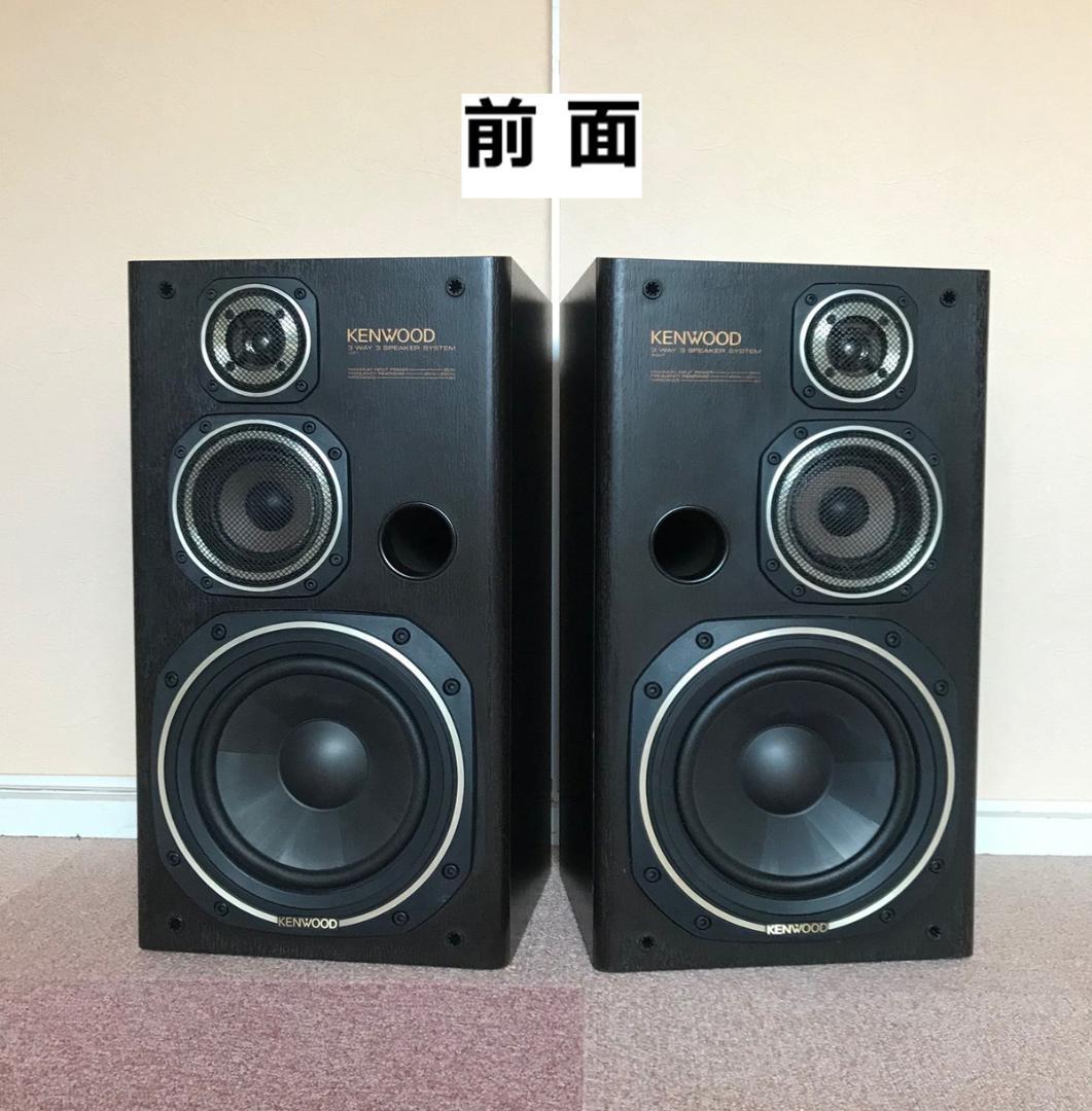 スピーカー S-V55E KENWOODスピーカー S-V55E ペア