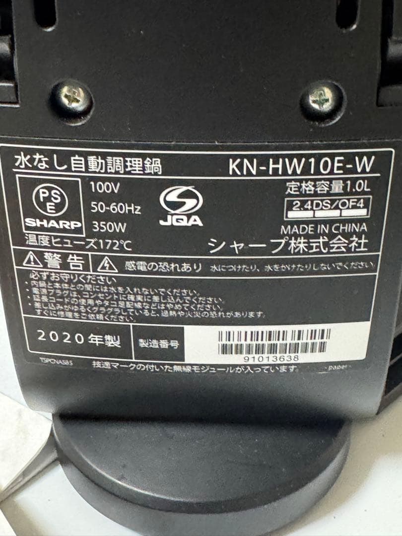 W*k様 『カレーシチューが劇的に美味しい』水なし自動調理鍋