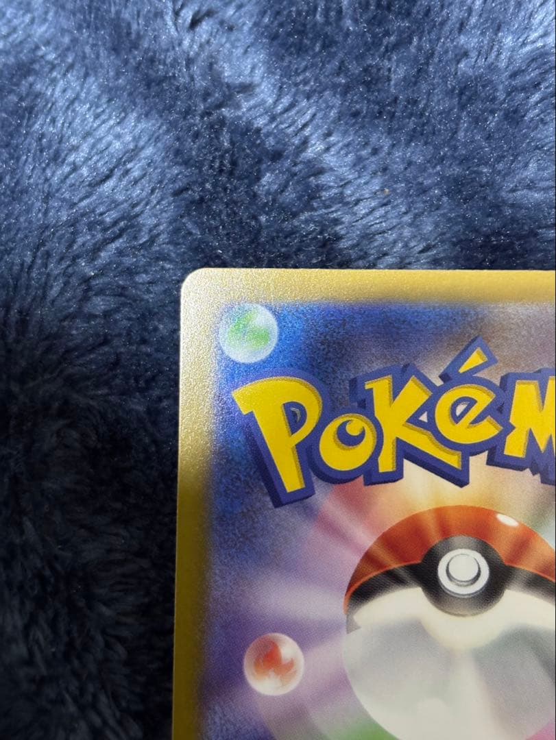 リーリエの決心SARエラー　ニンフィアSAR 他RR.SR.SAR複数セット