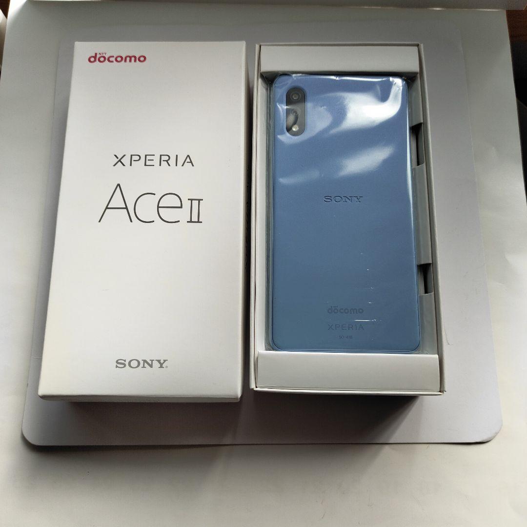 SONY XPERIA Ace II SO-41B ブルー docomo 美品XPERIA Ace Ⅱ SO-41B