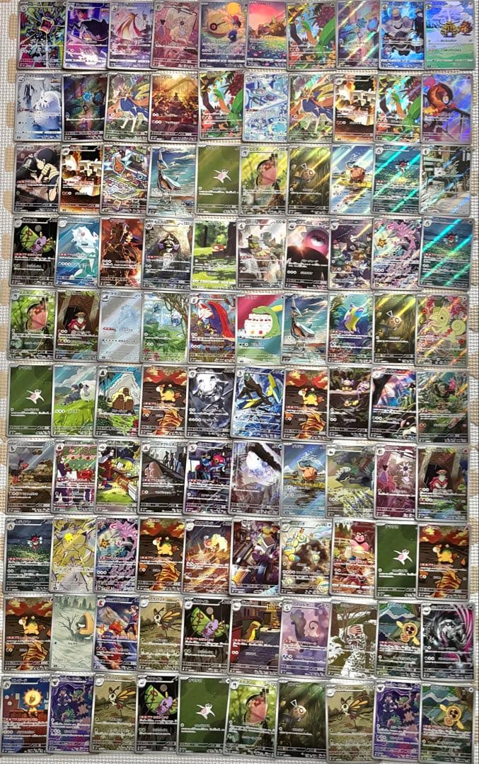ポケモンカード AR CHR 400枚 まとめ売り 引退品 ポケカ - メルカリ