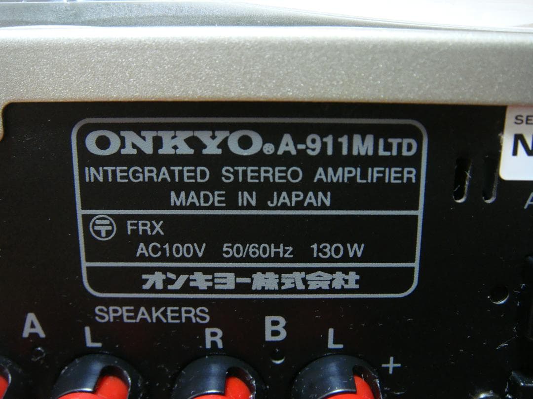 整備済 美品 ONKYOオンキョー アンプ A-911M LTDリモコン取説付 - メルカリ