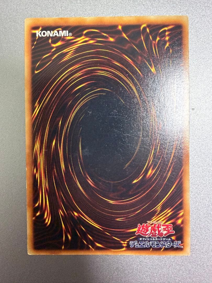 遊戯王OCG トレーディングカードセット 初期