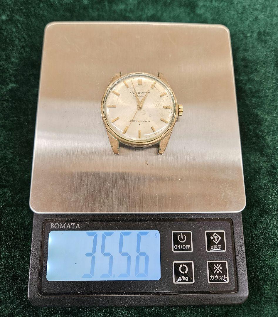 【稼働】SEIKO CROWN Special 23石 白文字盤 ヴィンテージ