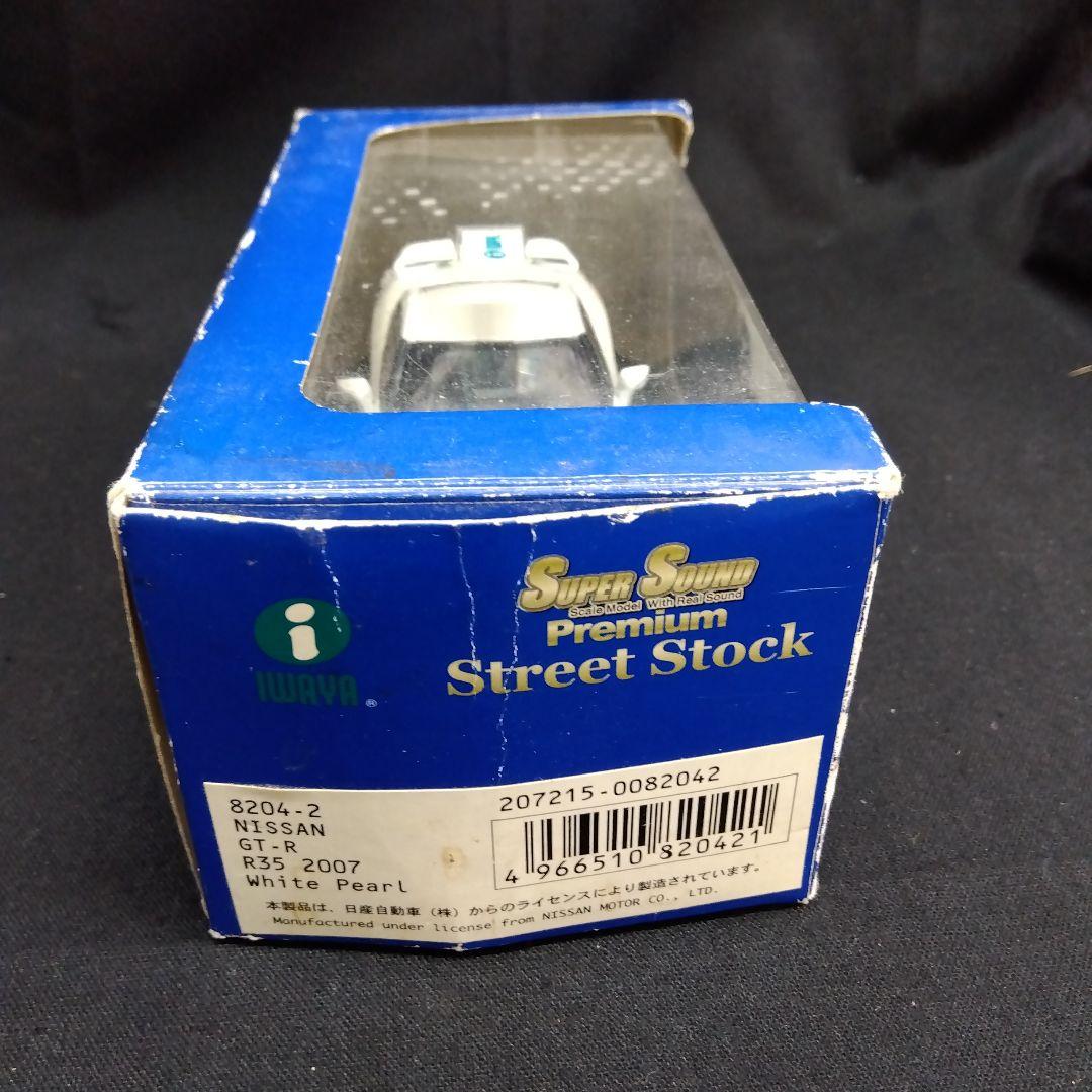 ミニカー 1/43 　6台セット