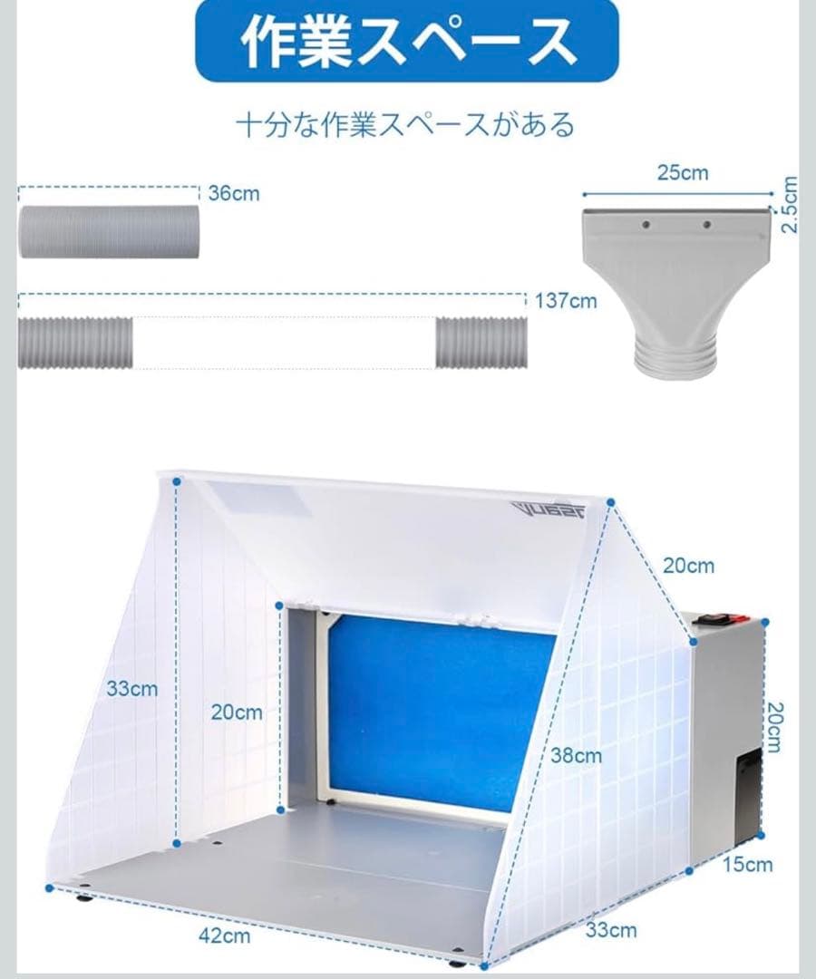Anesty 塗装ブース ASPB-01 模型・プラモデル