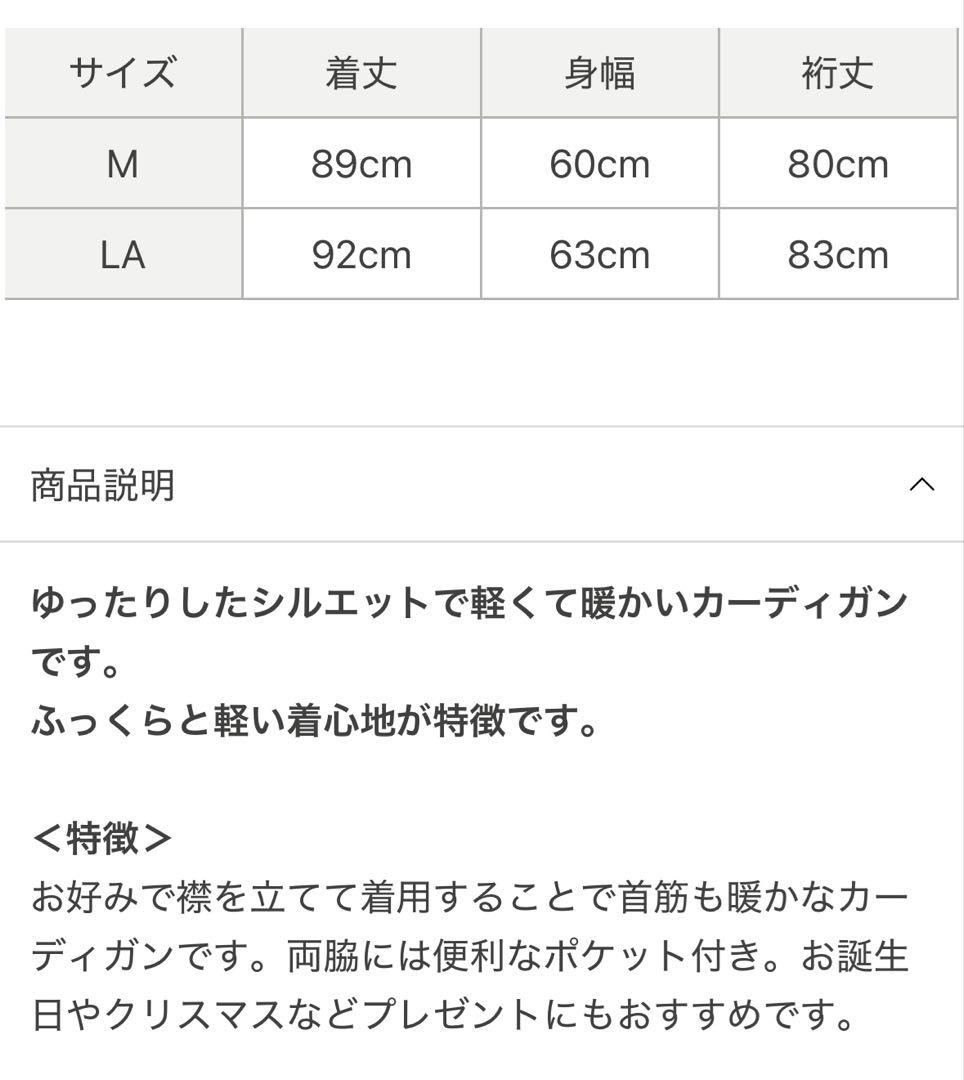 新品　UCHINO マシュマロワッフルガーゼ　カーディガン　ユニセックス　完売品