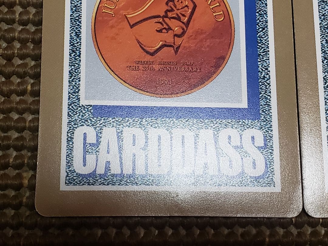 週刊少年ジャンプ 25周年スペシャルカードダス