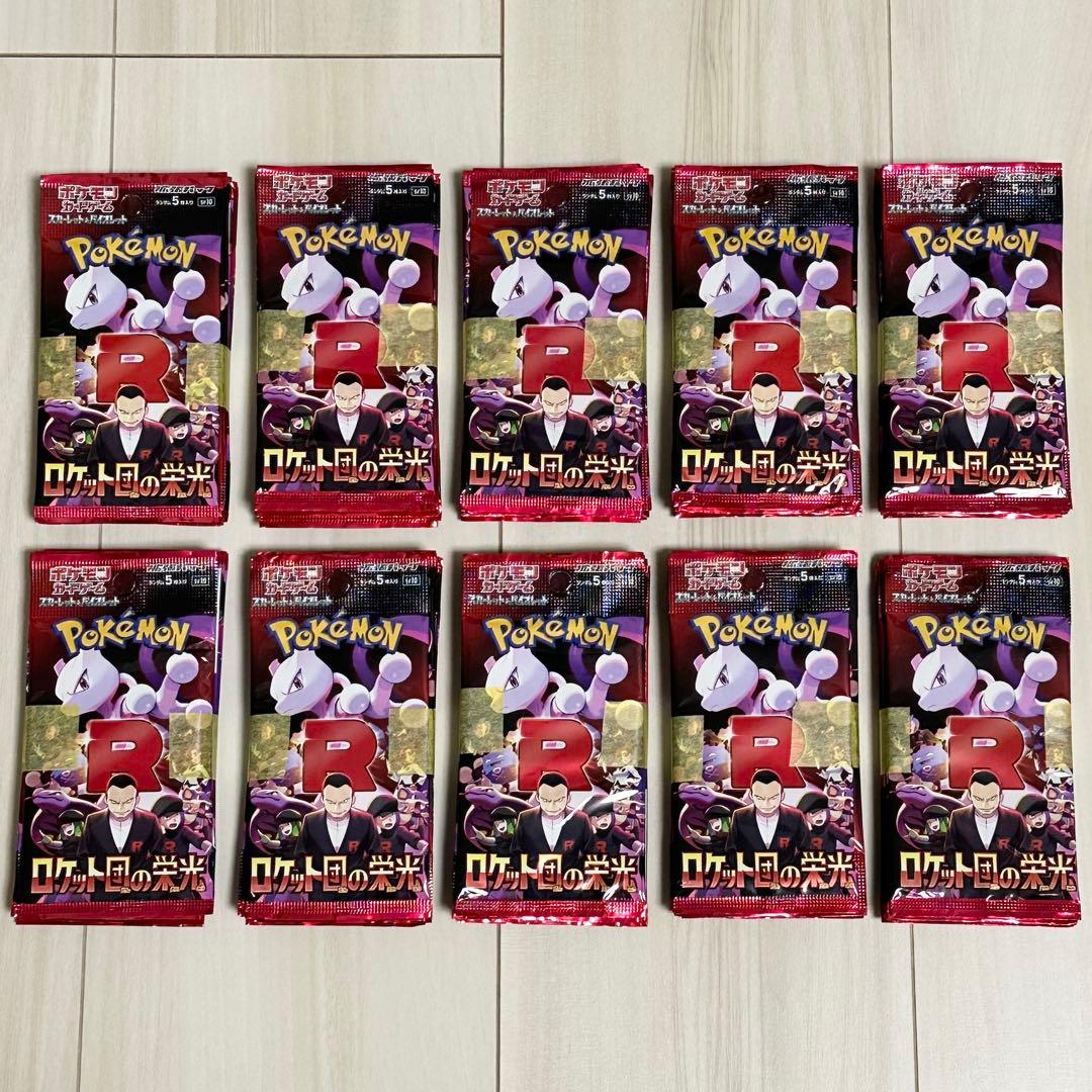 遊戯王【英語版】雷魔神サンガ スーパー❗️faded