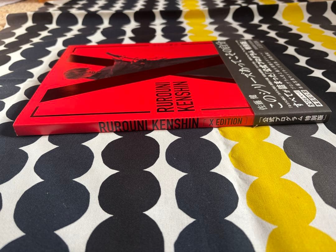 佐藤健さんるろうに剣心 ⭐︎X EDITION写真集パンフレット特典ポスト