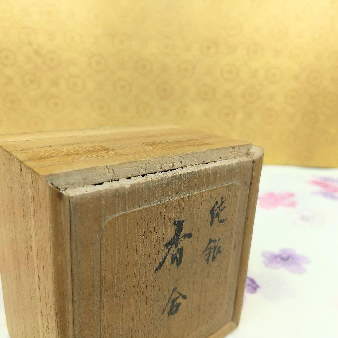 お値下げしました！】香合純銀徳川家酒井家家紋お香入共箱