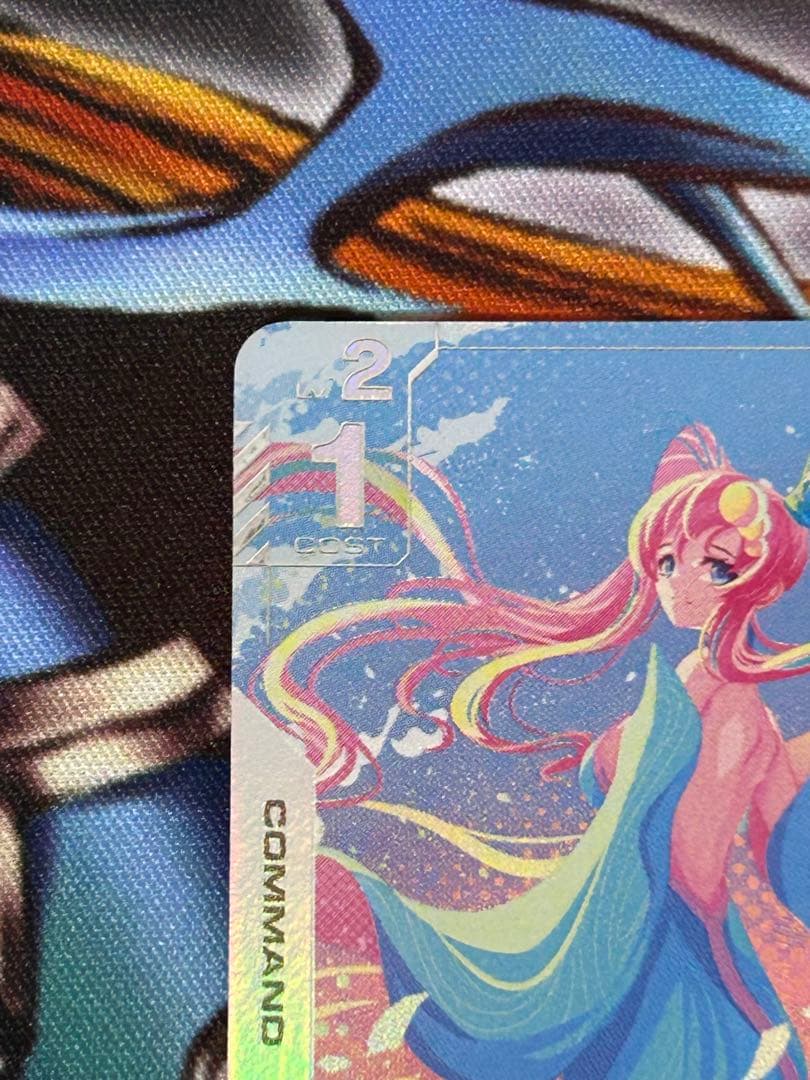 ガンダムカードゲーム　溢れる慈愛 U+ パラレル