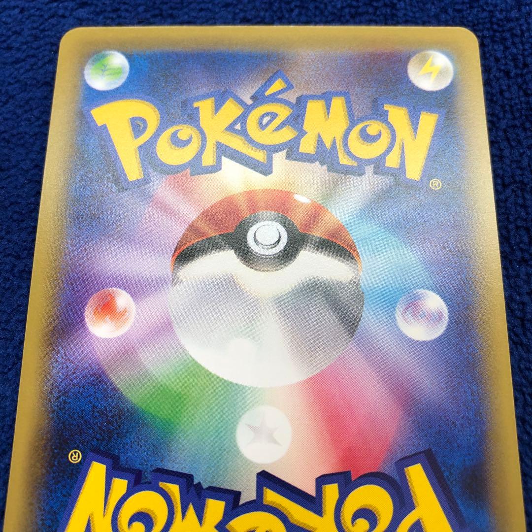 ポンチョを着たピカチュウ：ポケモンセンターメガバトル PROMO XYシリーズ…